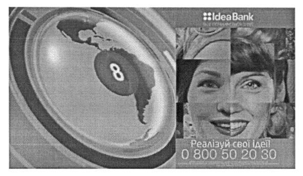 ideabank