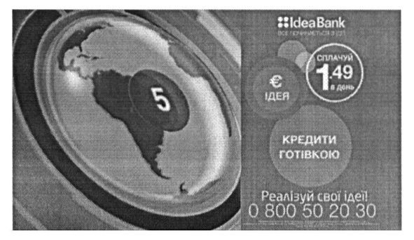 ideabank
