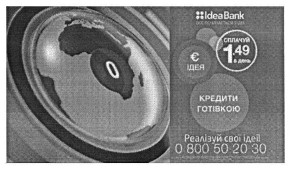 ideabank