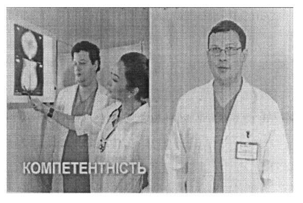 компетентність