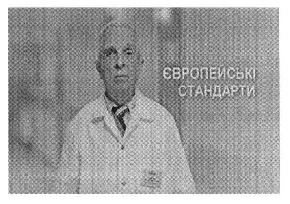 європейські стандарти