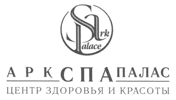 центр здоровья и красоты