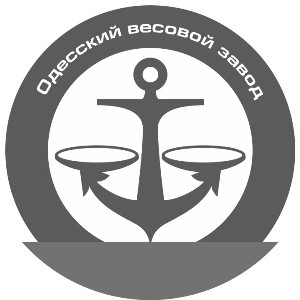 одесский весовой завод