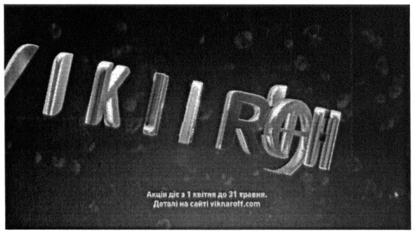 viknaroff.com
