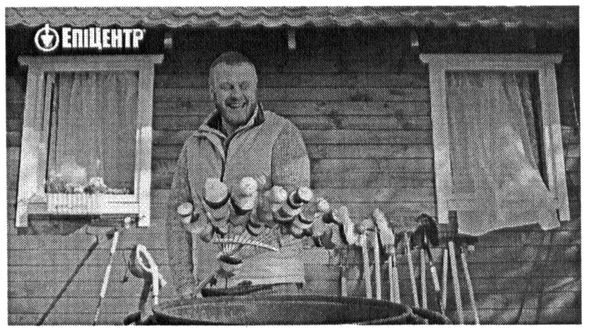 епіцентр