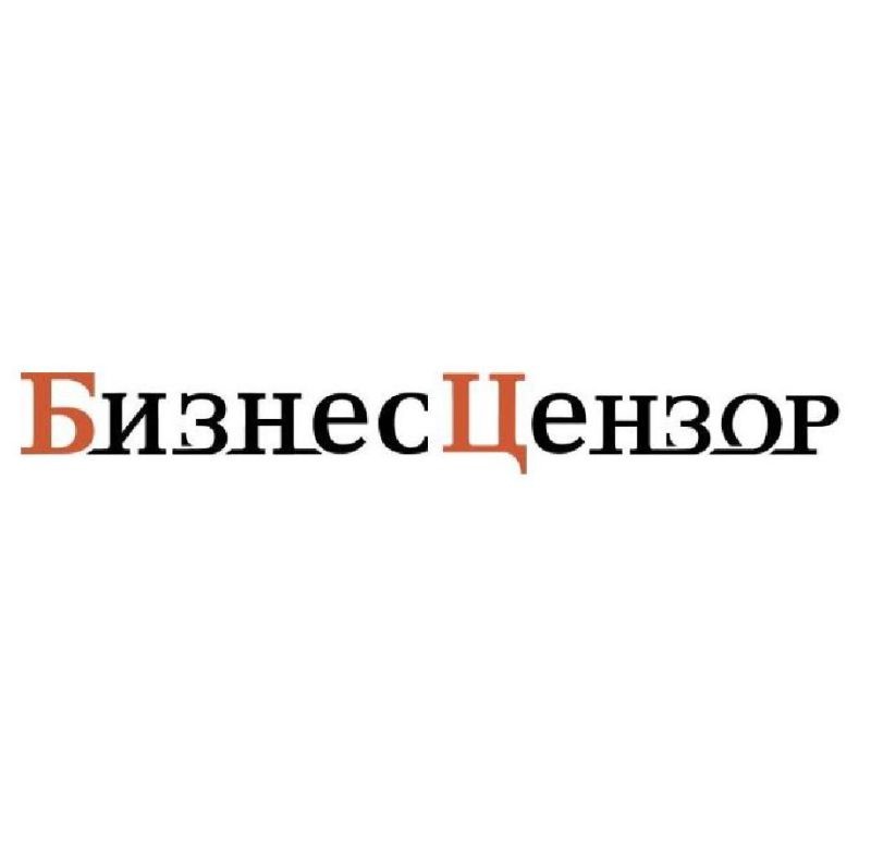 бизнес цензор
