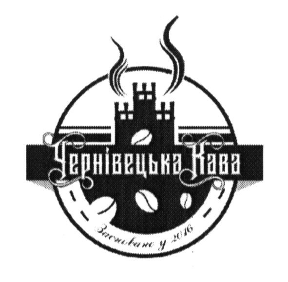 чернівецька кава