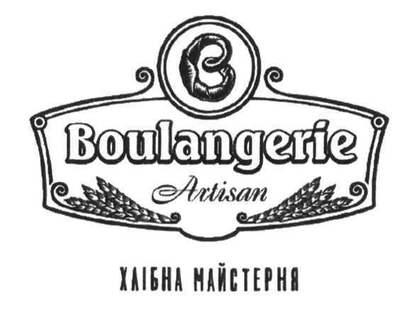 хлібна майстерня