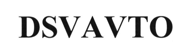 dsv avto