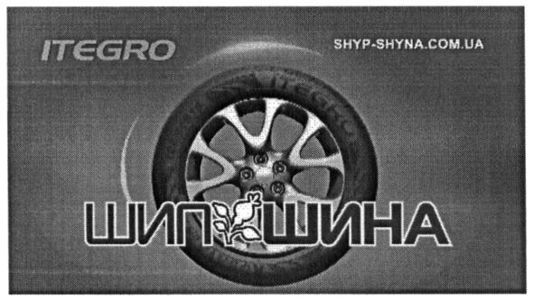 shyp-shyna.com.ua
