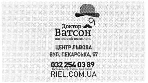 житловий комплекс