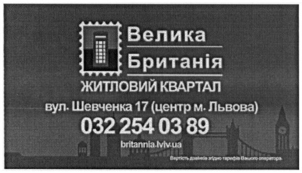 житловий квартал
