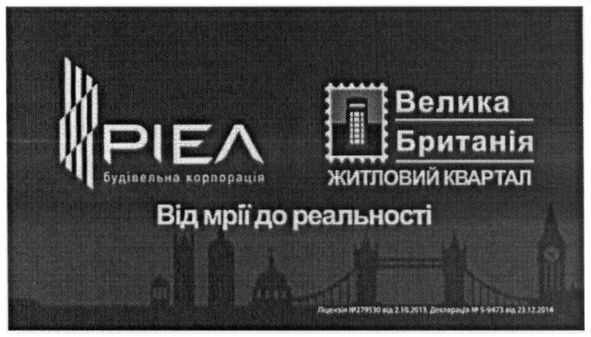 житловий квартал