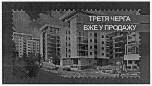 продажу