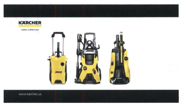 www.karcher.ua