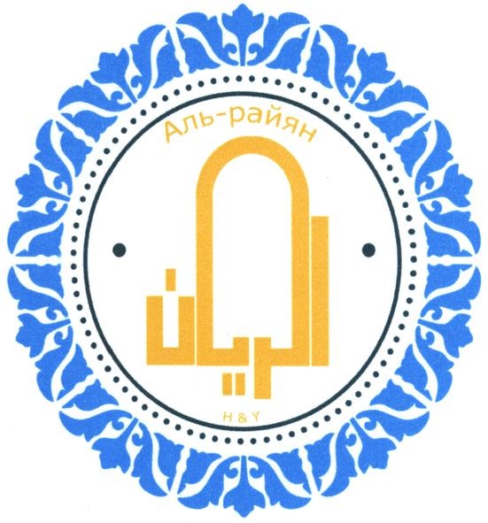 аль-райен