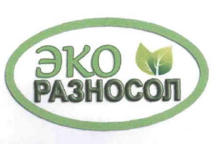 эко разносол