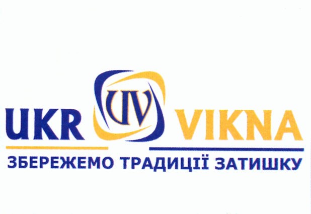 збережемо традиції затишку