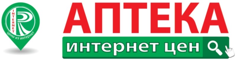 аптека интернет цен