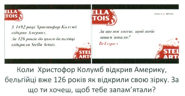 коли христофор колумб відкрив америку. бельгійці 126 років як відкрили свою зірку. за що ти хочеш. щоб тебе запам`ятали