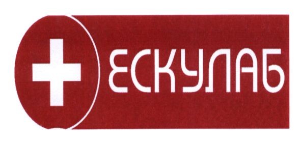 ескулаб