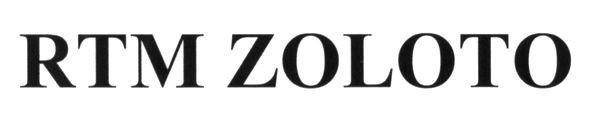 rtm zoloto