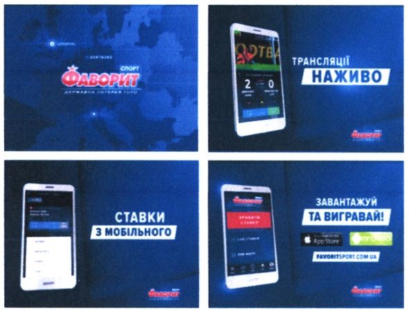 завантажуй та вигравай