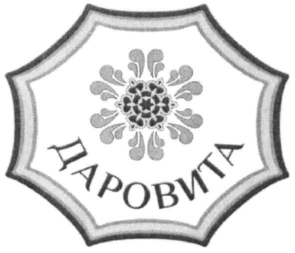 даровита