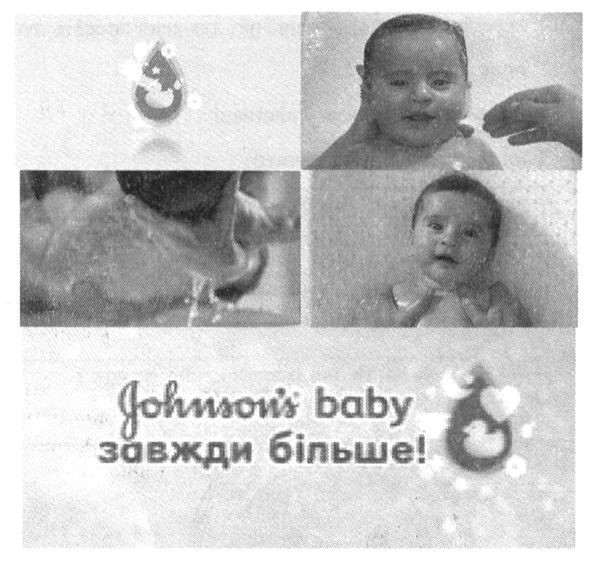 завжди більше