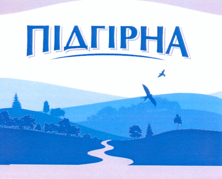 підгірна