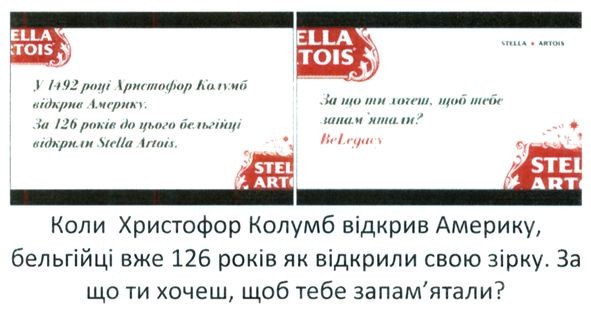 коли христофор колумб відкрив америку, бельгійці вже 126 років як відкрили свою зірку. за що ти хочеш щоб тебе запам`ятали