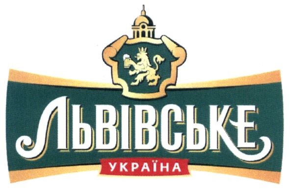 львівське