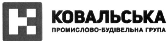 промислово-будівельна група