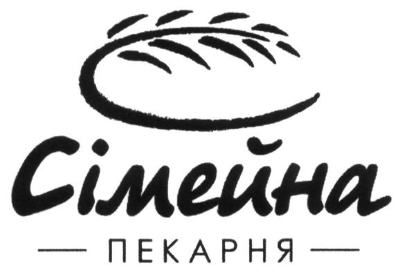 сімейна пекарня