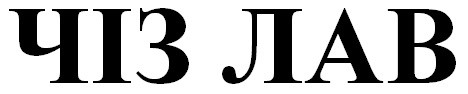 чіз лав