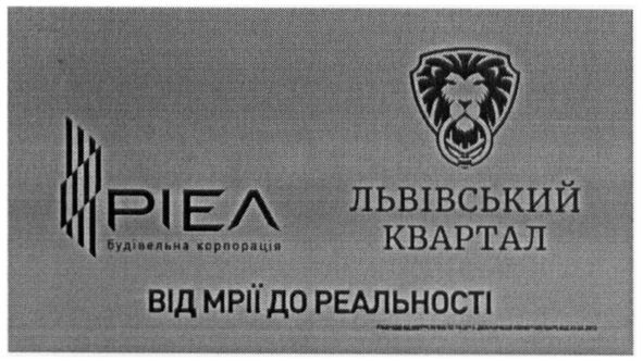 від мрії до реальності