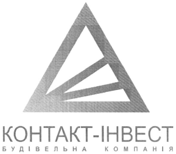 будівельна компанія