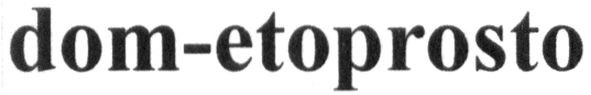 dom-etoprosto