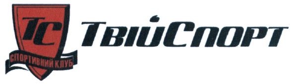 спортивний клуб