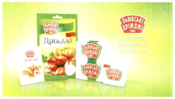 гарантія відмінної випічки
