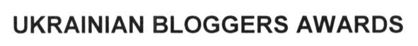 ukrainian bloggers awards