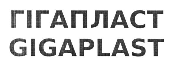 gigaplast