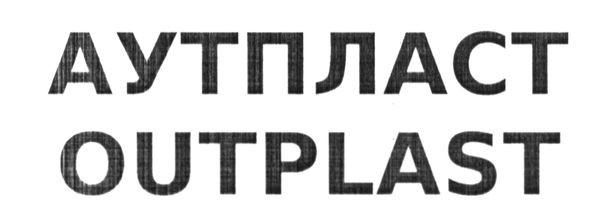 outplast