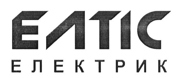 елтіс електрик