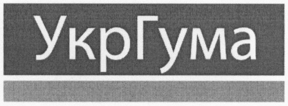 укргума