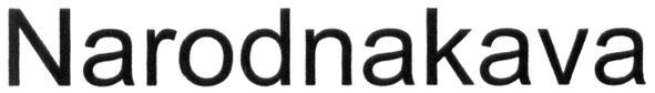 narodnakava