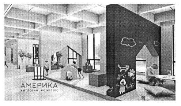 житловий комплекс