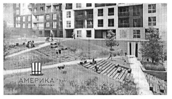 житловий комплекс