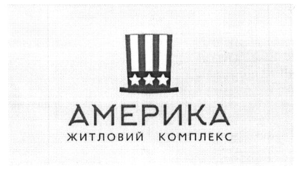 житловий комплекс