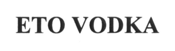 eto vodka